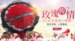 山东青岛即墨市灵山镇大河套村鲜花速递